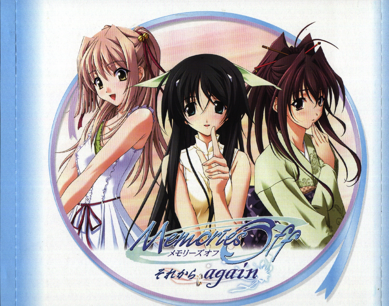 Windows　DVDソフト　Memories Off Complete Sound Track Memories Off Complete (Dreamcast) (gamerip) (2000) MP3